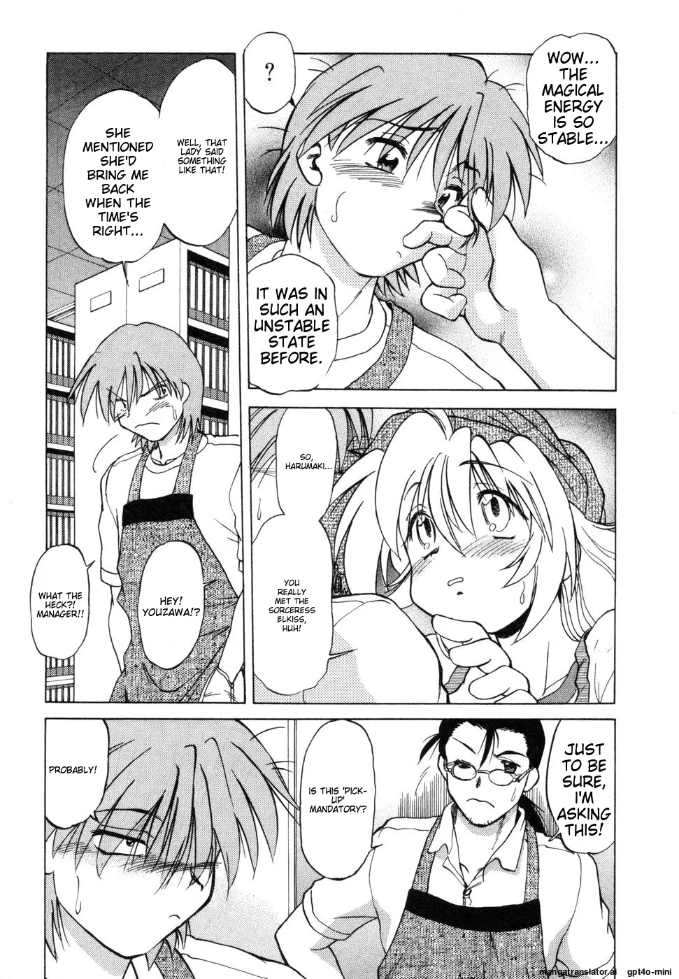 Sarakuru Vol. 1 Reprint Chapter 1 - page 147