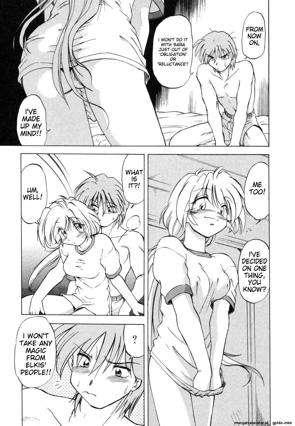 Sarakuru Vol. 1 Reprint Chapter 1 - page 151