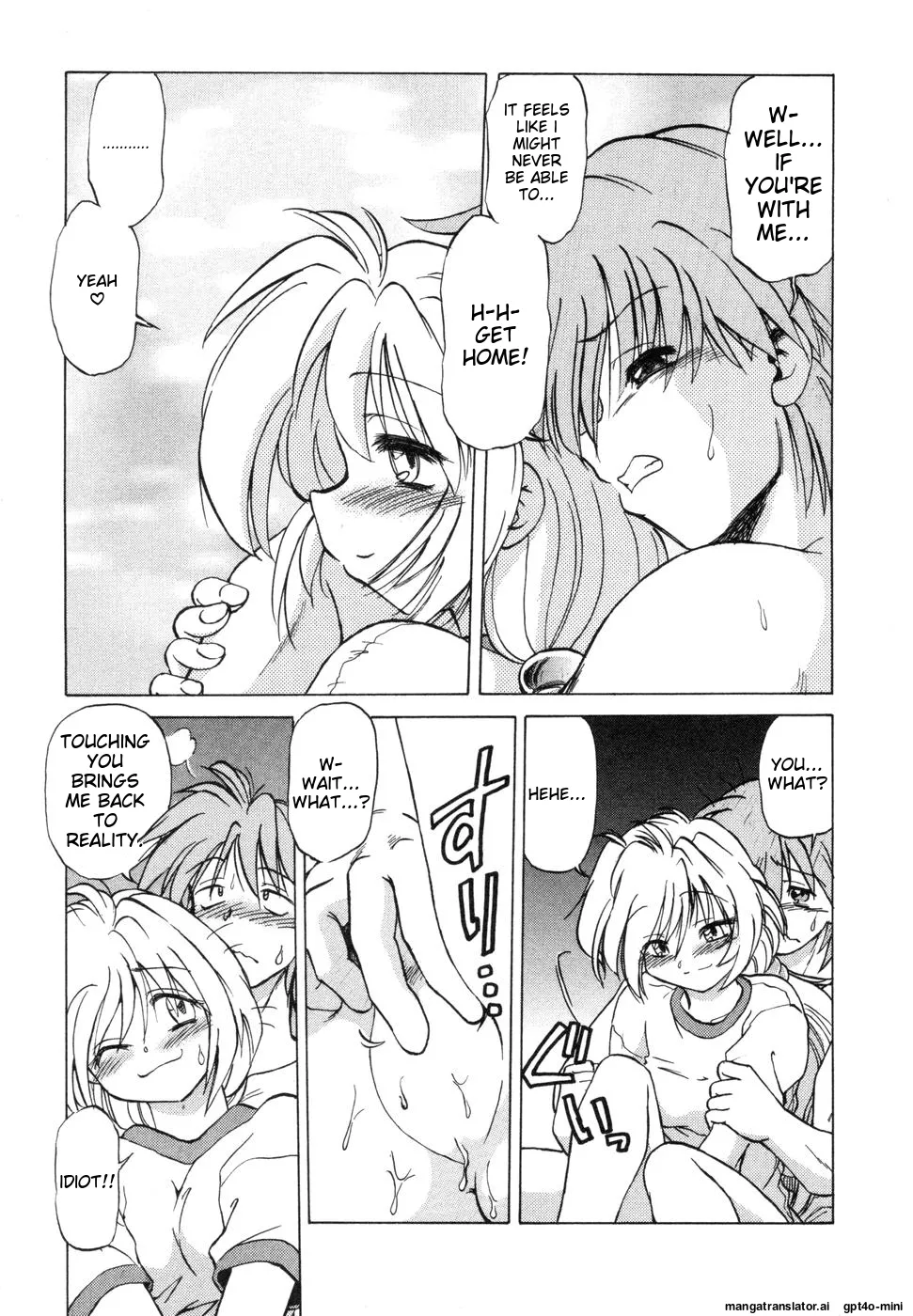 Sarakuru Vol. 1 Reprint Chapter 1 - page 153