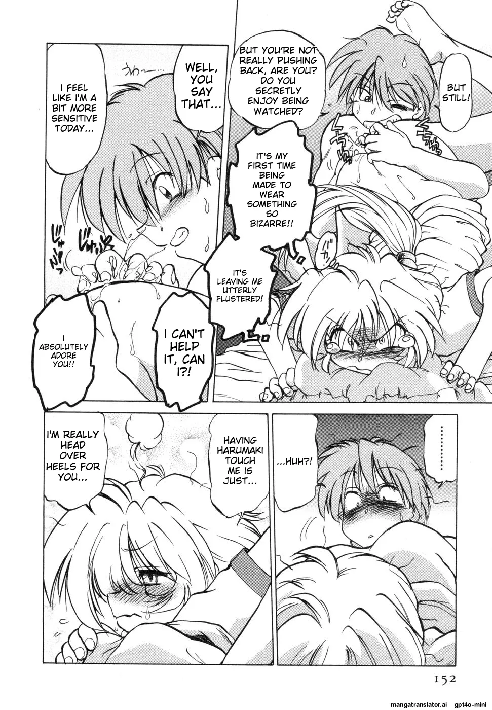 Sarakuru Vol. 1 Reprint Chapter 1 - page 156
