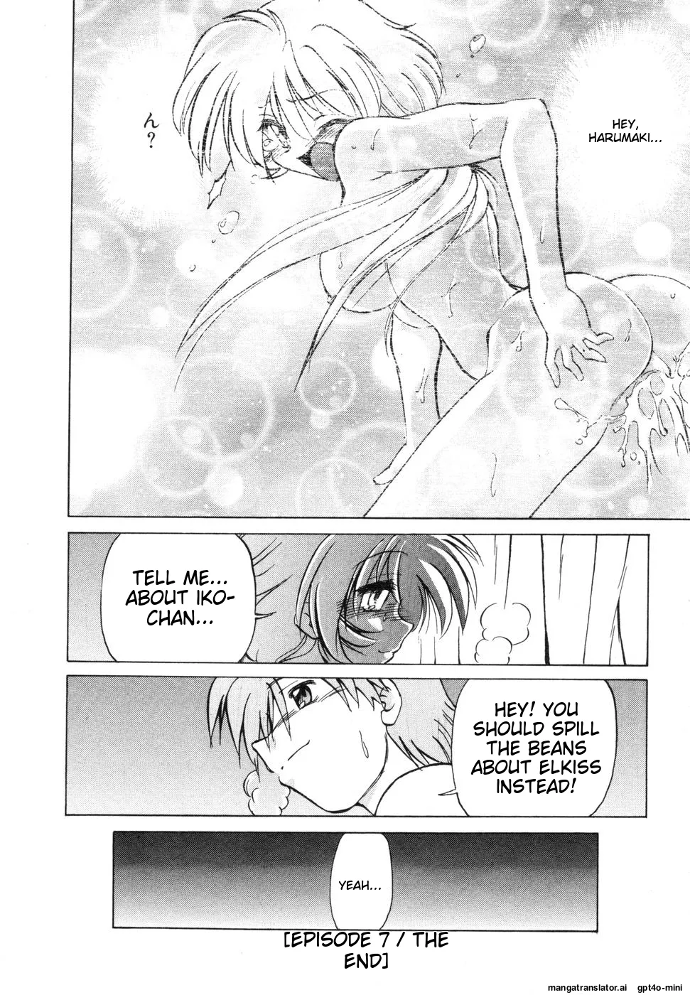 Sarakuru Vol. 1 Reprint Chapter 1 - page 160