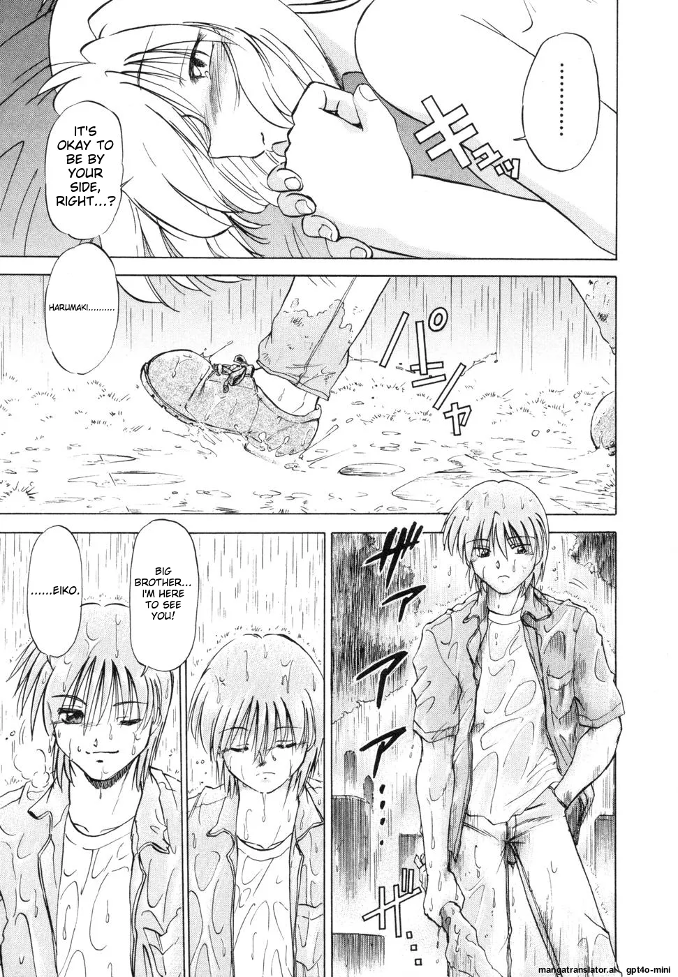 Sarakuru Vol. 1 Reprint Chapter 1 - page 165