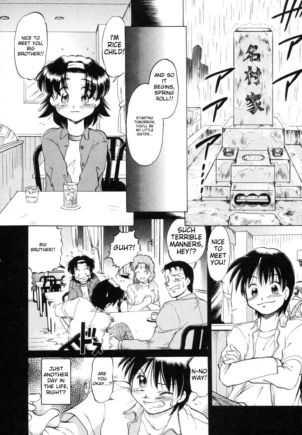 Sarakuru Vol. 1 Reprint Chapter 1 - page 166
