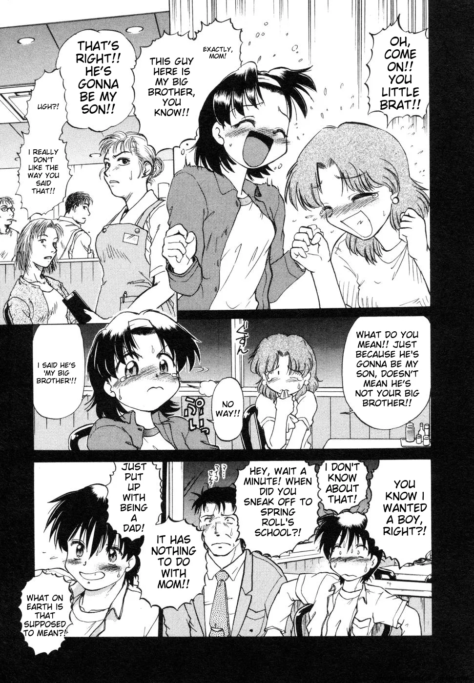 Sarakuru Vol. 1 Reprint Chapter 1 - page 169