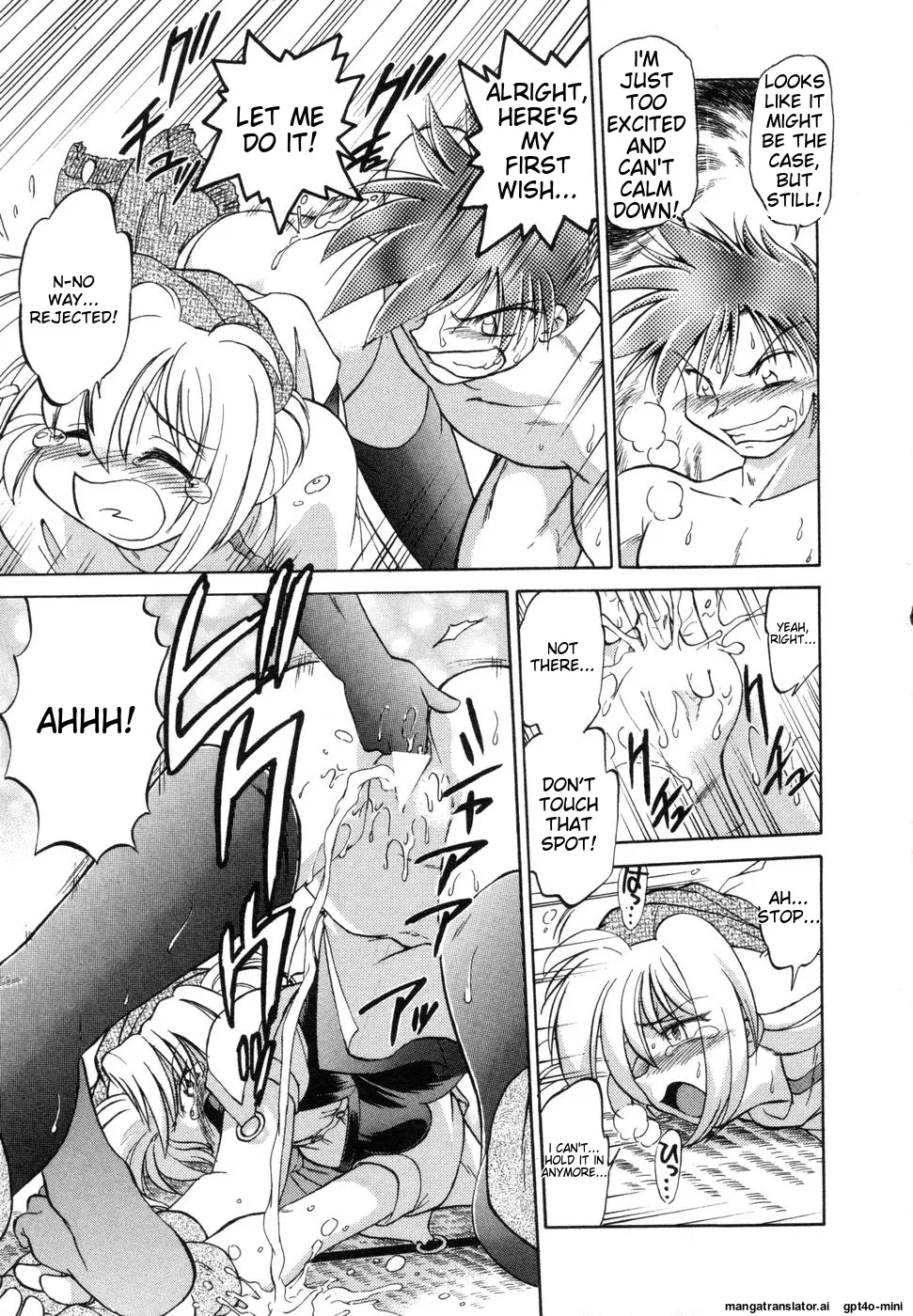 Sarakuru Vol. 1 Reprint Chapter 1 - page 17