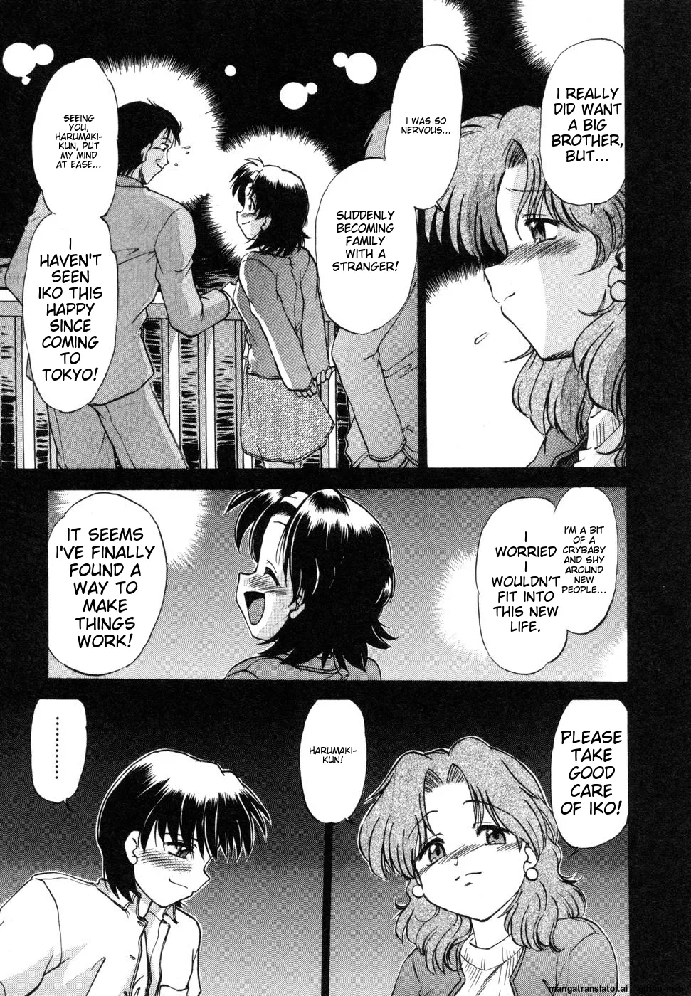 Sarakuru Vol. 1 Reprint Chapter 1 - page 171