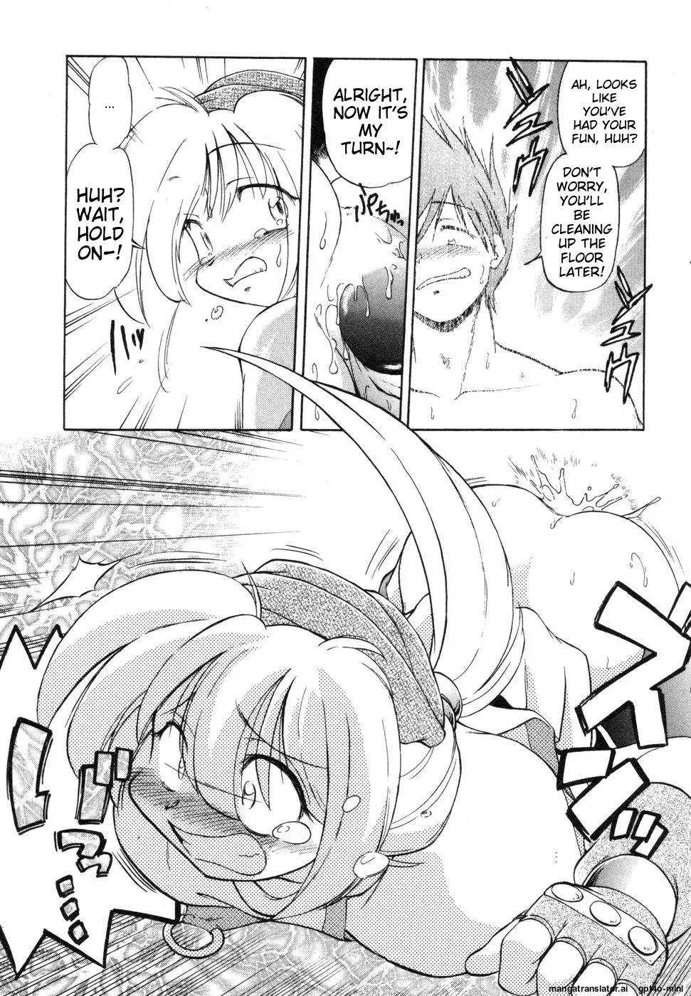 Sarakuru Vol. 1 Reprint Chapter 1 - page 18