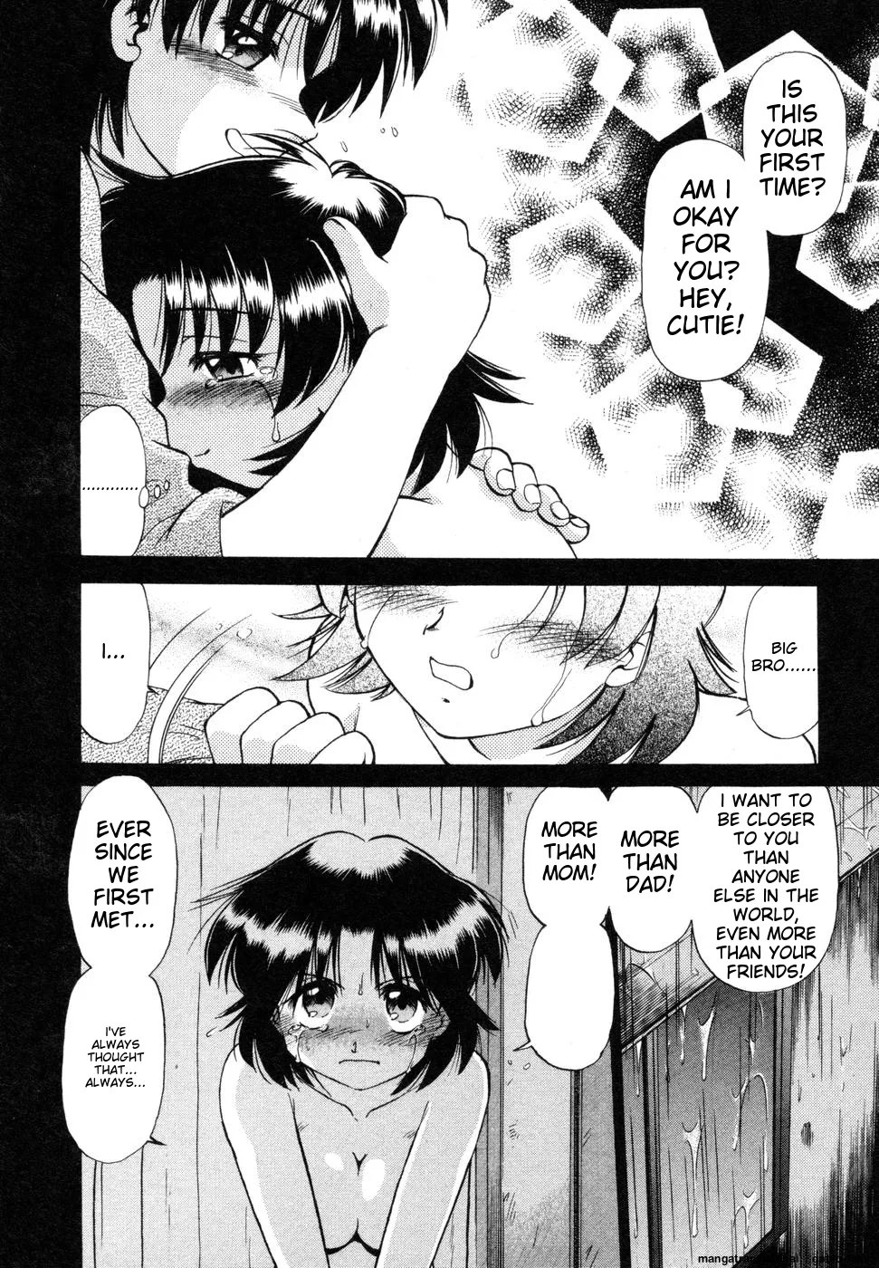 Sarakuru Vol. 1 Reprint Chapter 1 - page 182