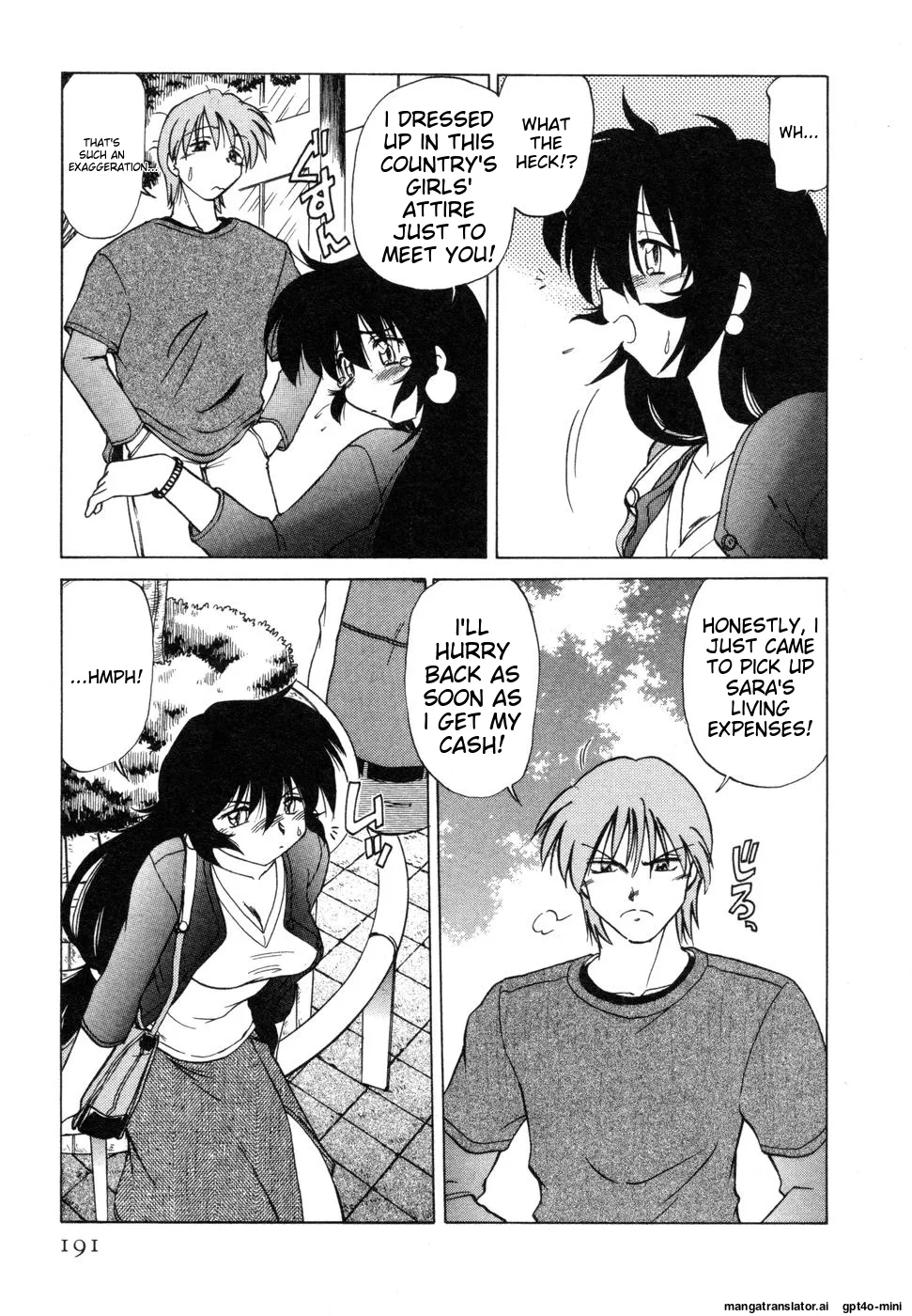 Sarakuru Vol. 1 Reprint Chapter 1 - page 195