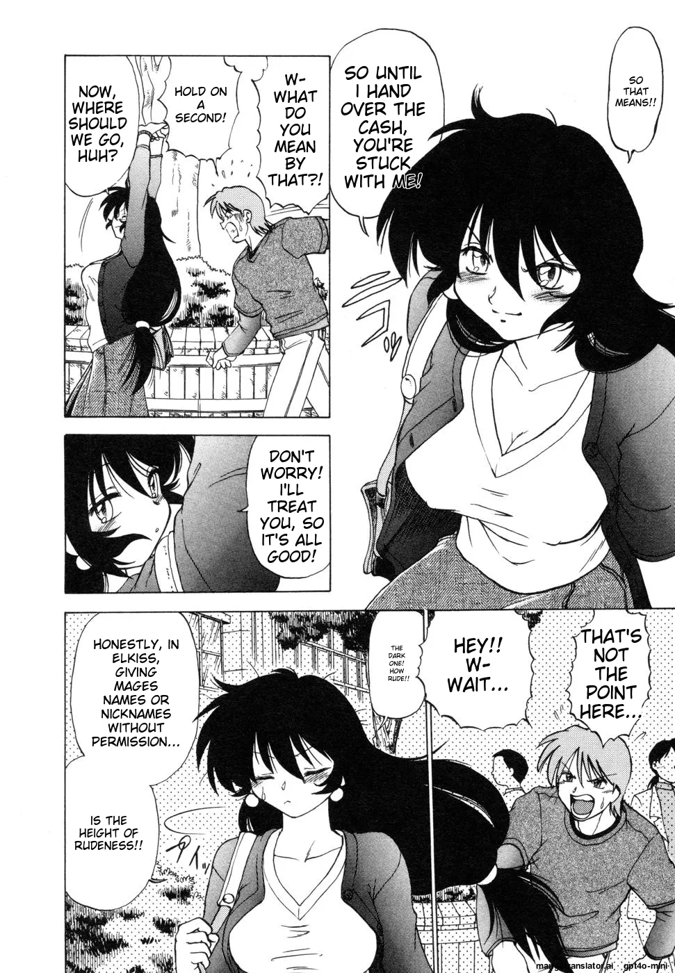 Sarakuru Vol. 1 Reprint Chapter 1 - page 196