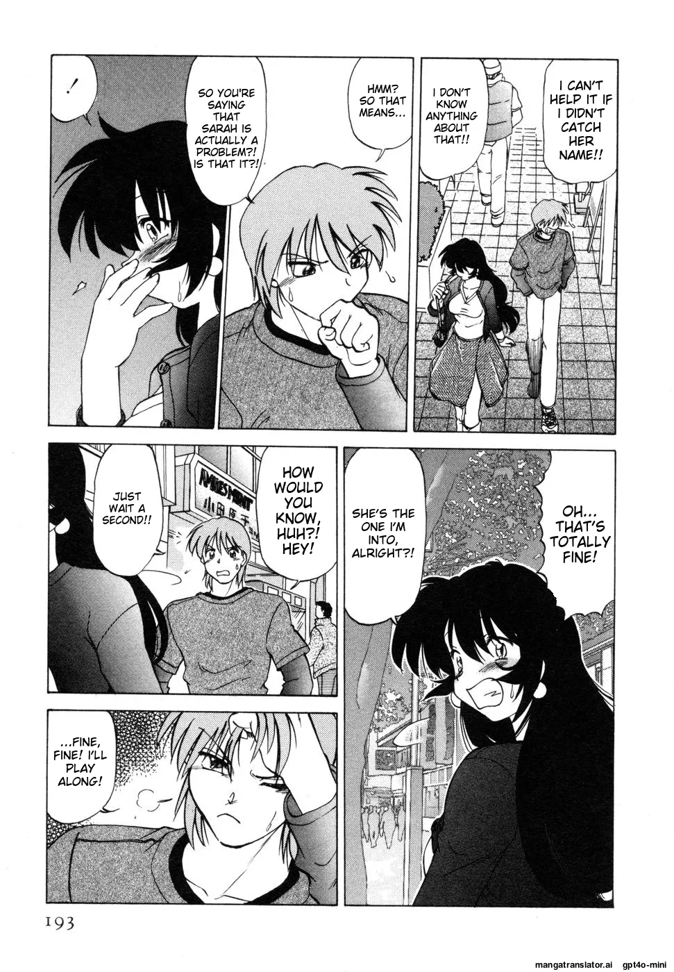 Sarakuru Vol. 1 Reprint Chapter 1 - page 197