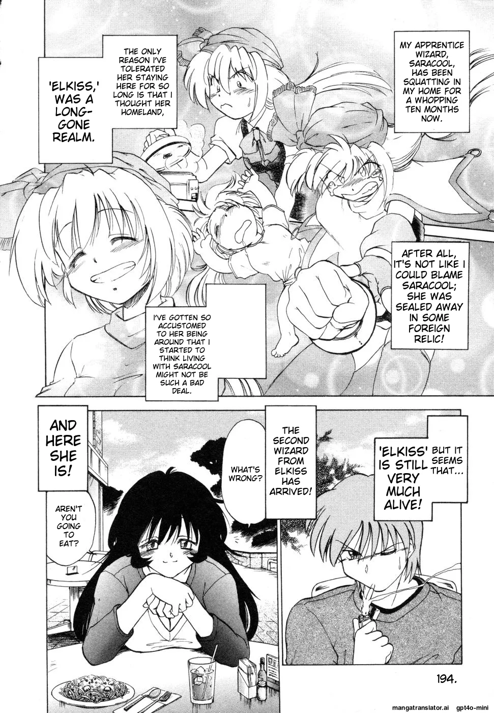 Sarakuru Vol. 1 Reprint Chapter 1 - page 198