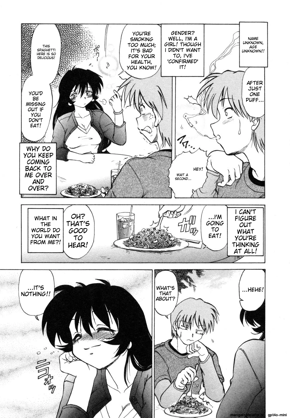 Sarakuru Vol. 1 Reprint Chapter 1 - page 199