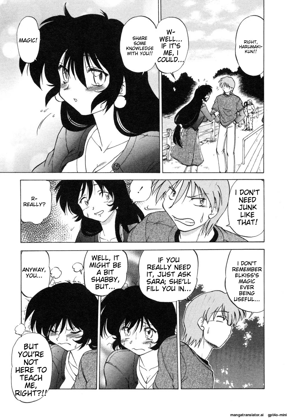 Sarakuru Vol. 1 Reprint Chapter 1 - page 201