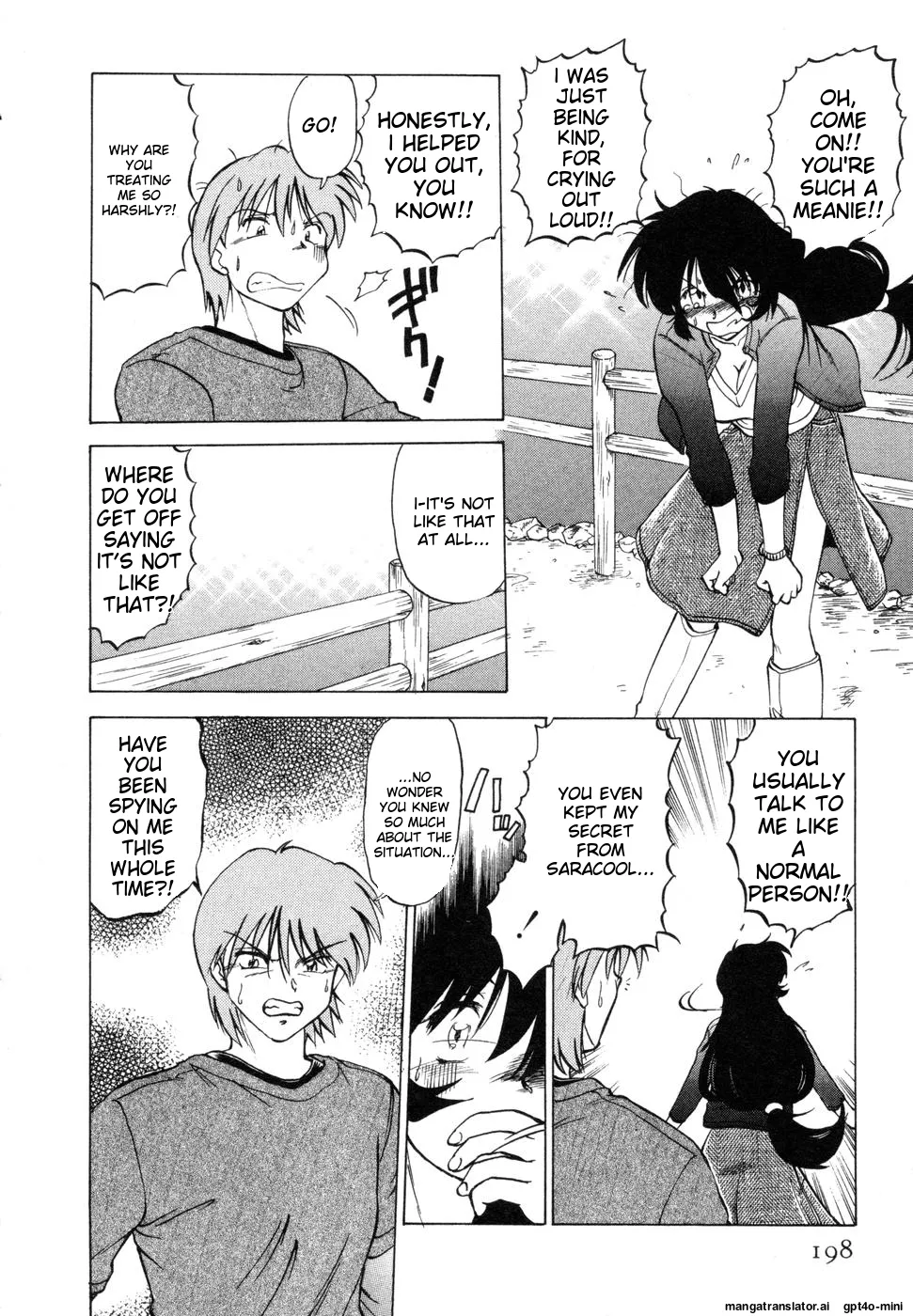 Sarakuru Vol. 1 Reprint Chapter 1 - page 202