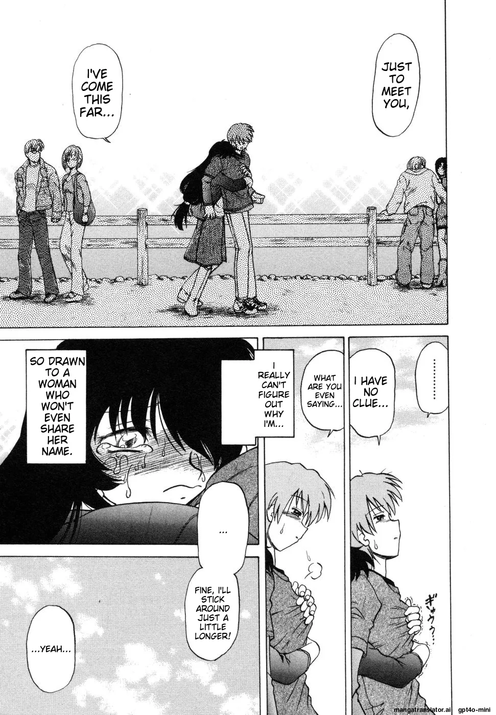 Sarakuru Vol. 1 Reprint Chapter 1 - page 205
