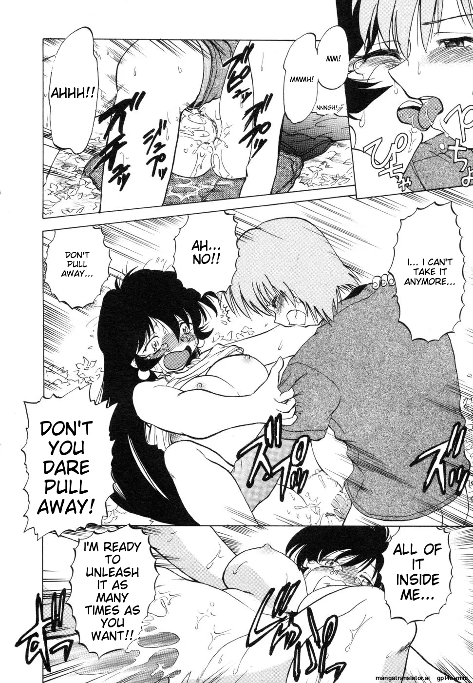 Sarakuru Vol. 1 Reprint Chapter 1 - page 212