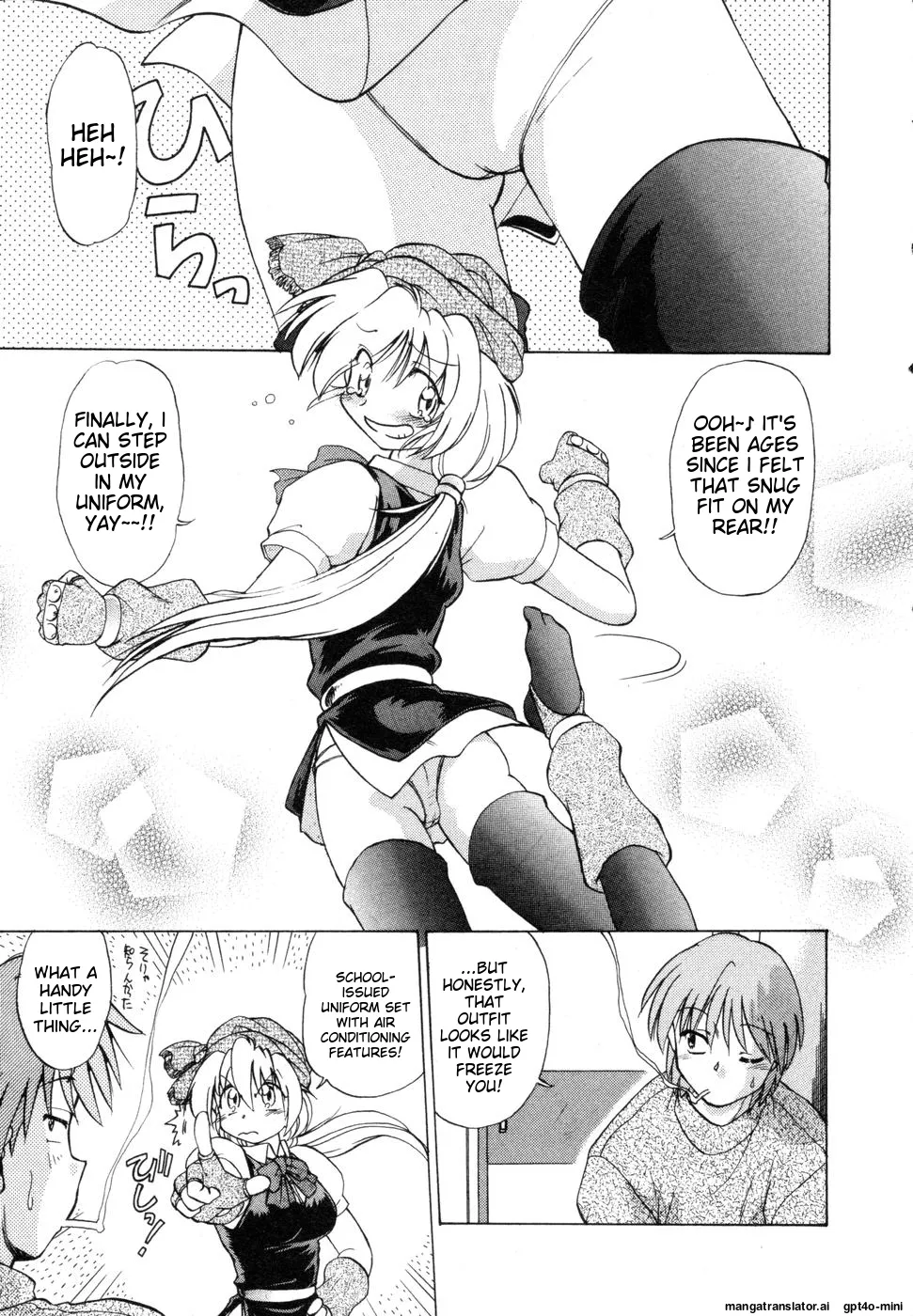 Sarakuru Vol. 1 Reprint Chapter 1 - page 215