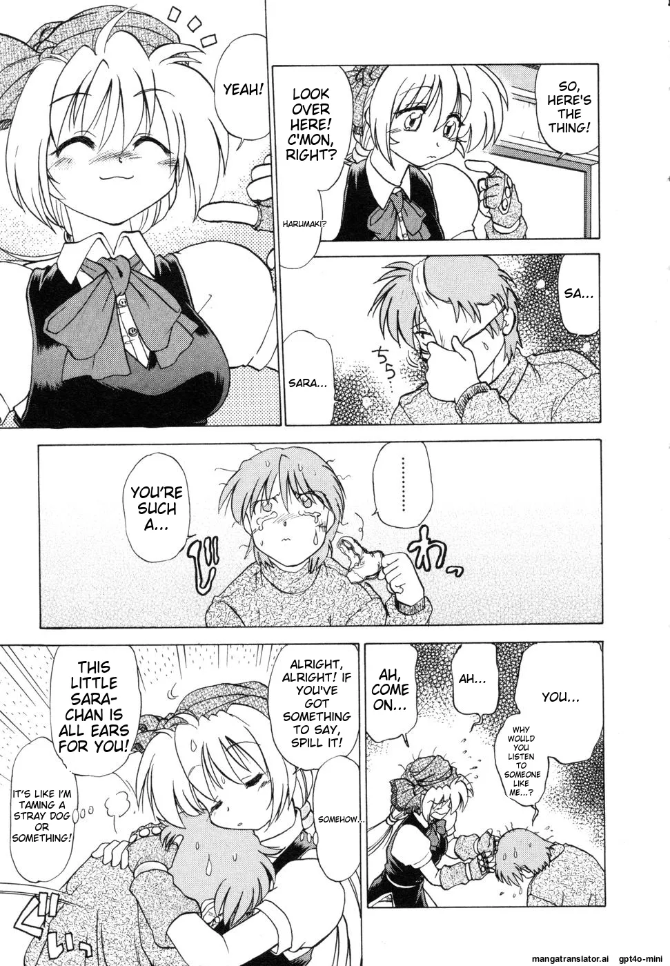 Sarakuru Vol. 1 Reprint Chapter 1 - page 221