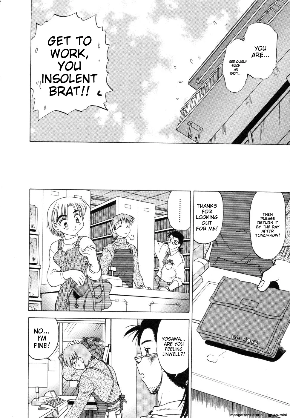 Sarakuru Vol. 1 Reprint Chapter 1 - page 222
