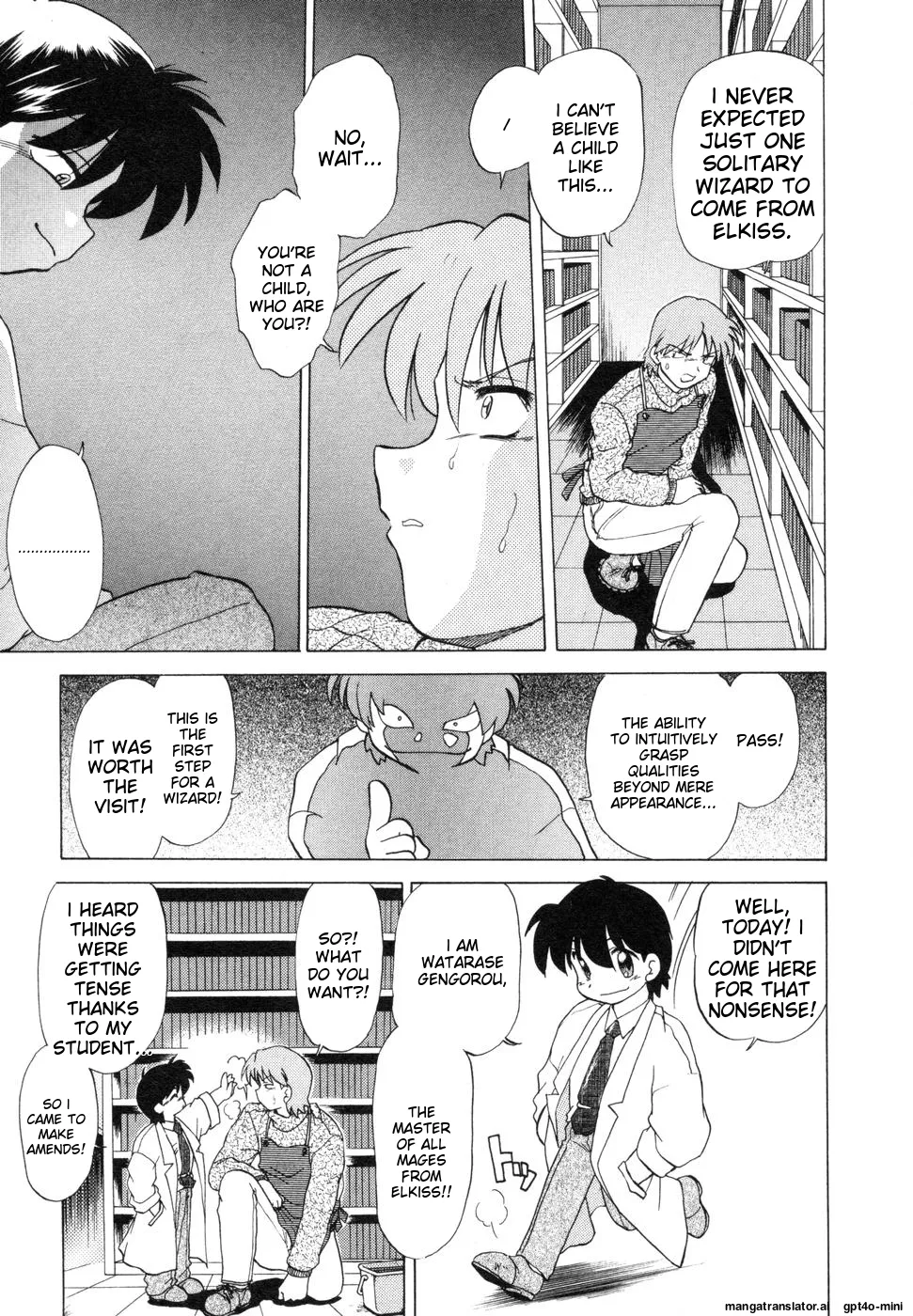 Sarakuru Vol. 1 Reprint Chapter 1 - page 225