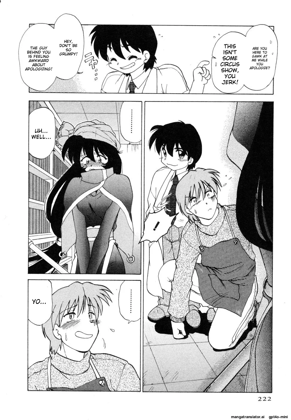 Sarakuru Vol. 1 Reprint Chapter 1 - page 226