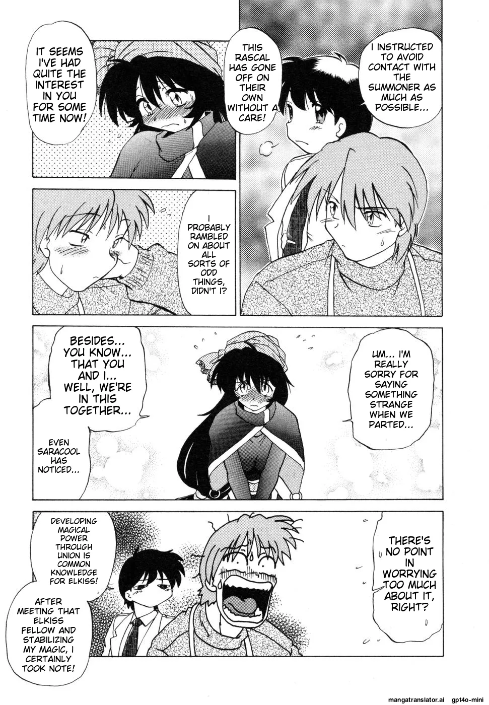 Sarakuru Vol. 1 Reprint Chapter 1 - page 227
