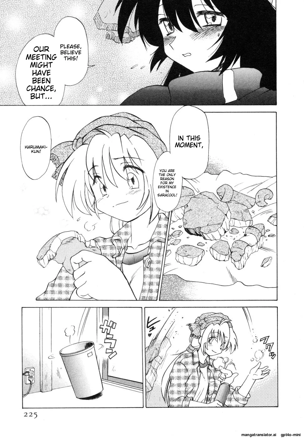 Sarakuru Vol. 1 Reprint Chapter 1 - page 229