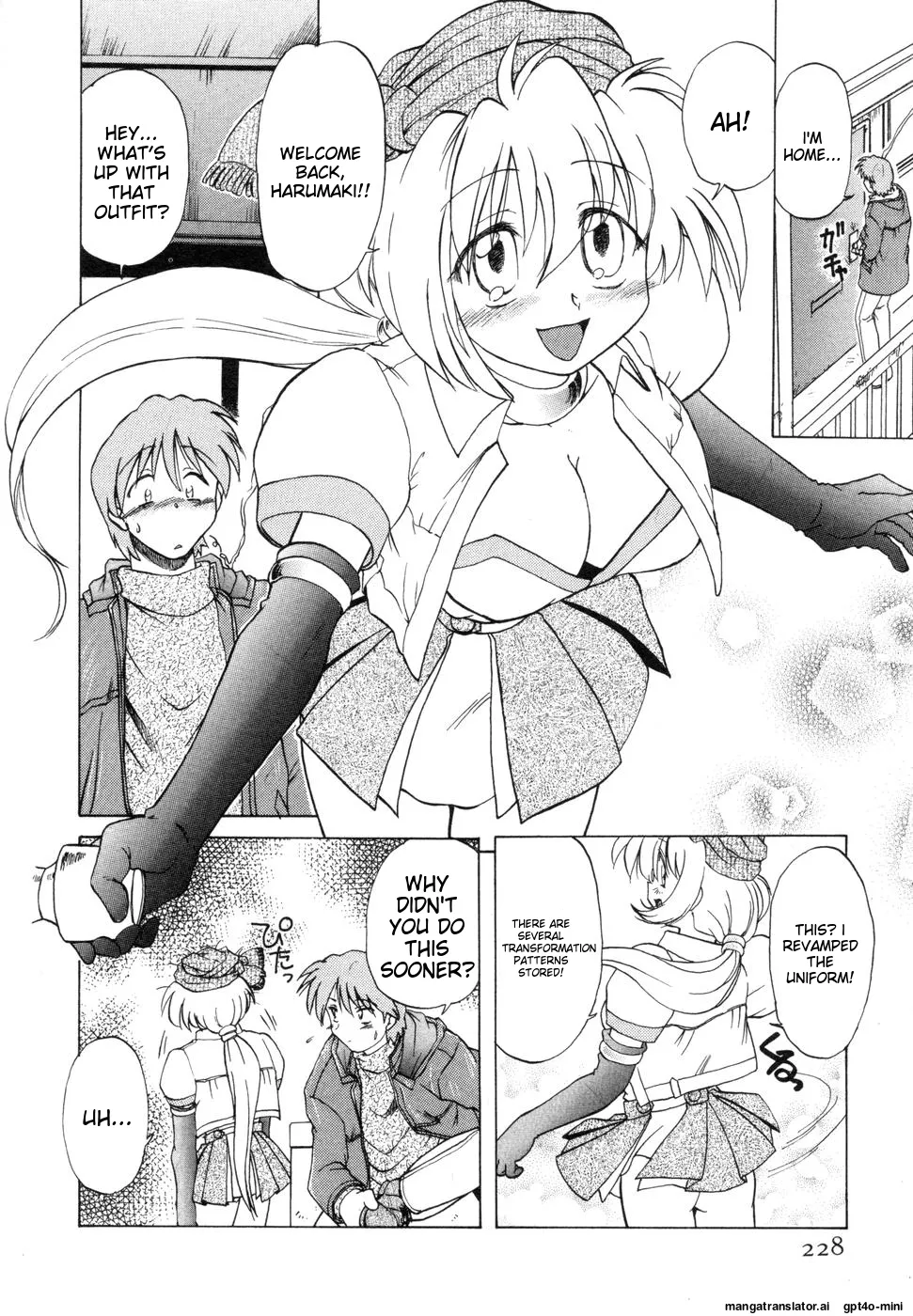 Sarakuru Vol. 1 Reprint Chapter 1 - page 232