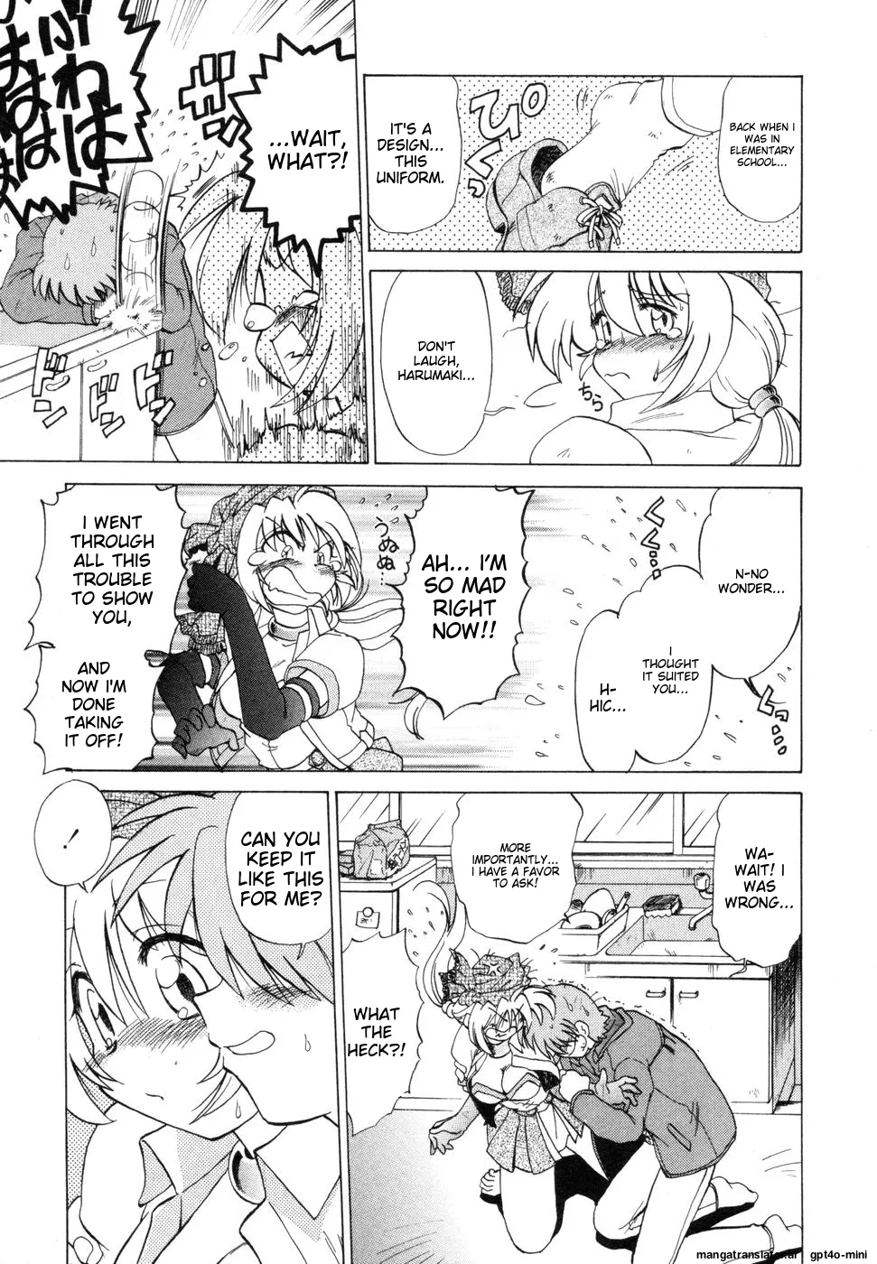 Sarakuru Vol. 1 Reprint Chapter 1 - page 233