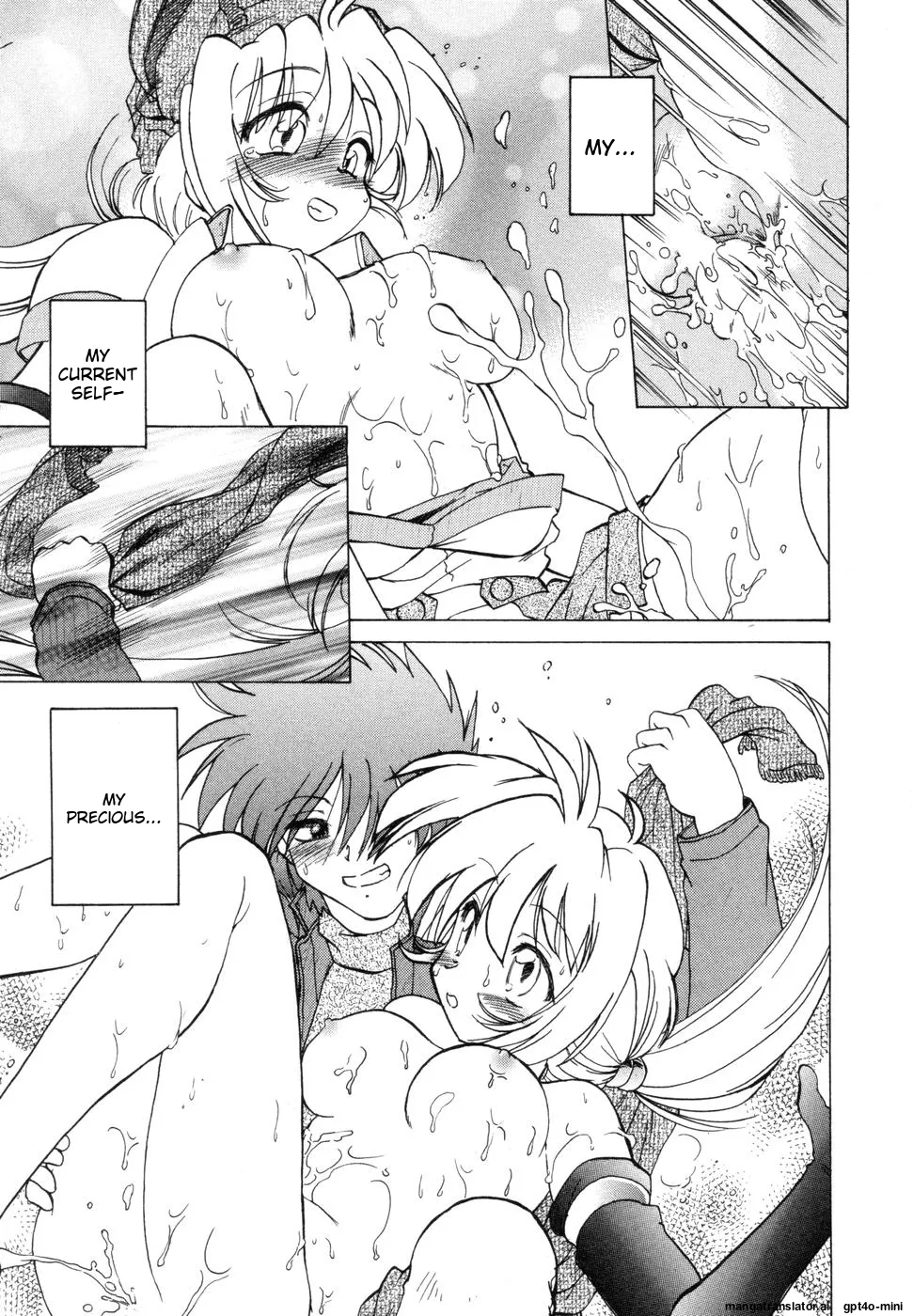 Sarakuru Vol. 1 Reprint Chapter 1 - page 237