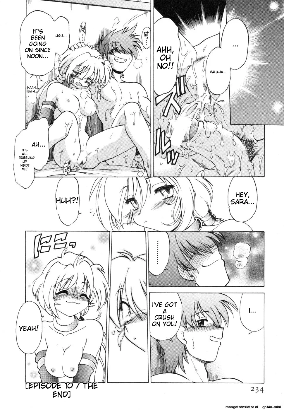 Sarakuru Vol. 1 Reprint Chapter 1 - page 238