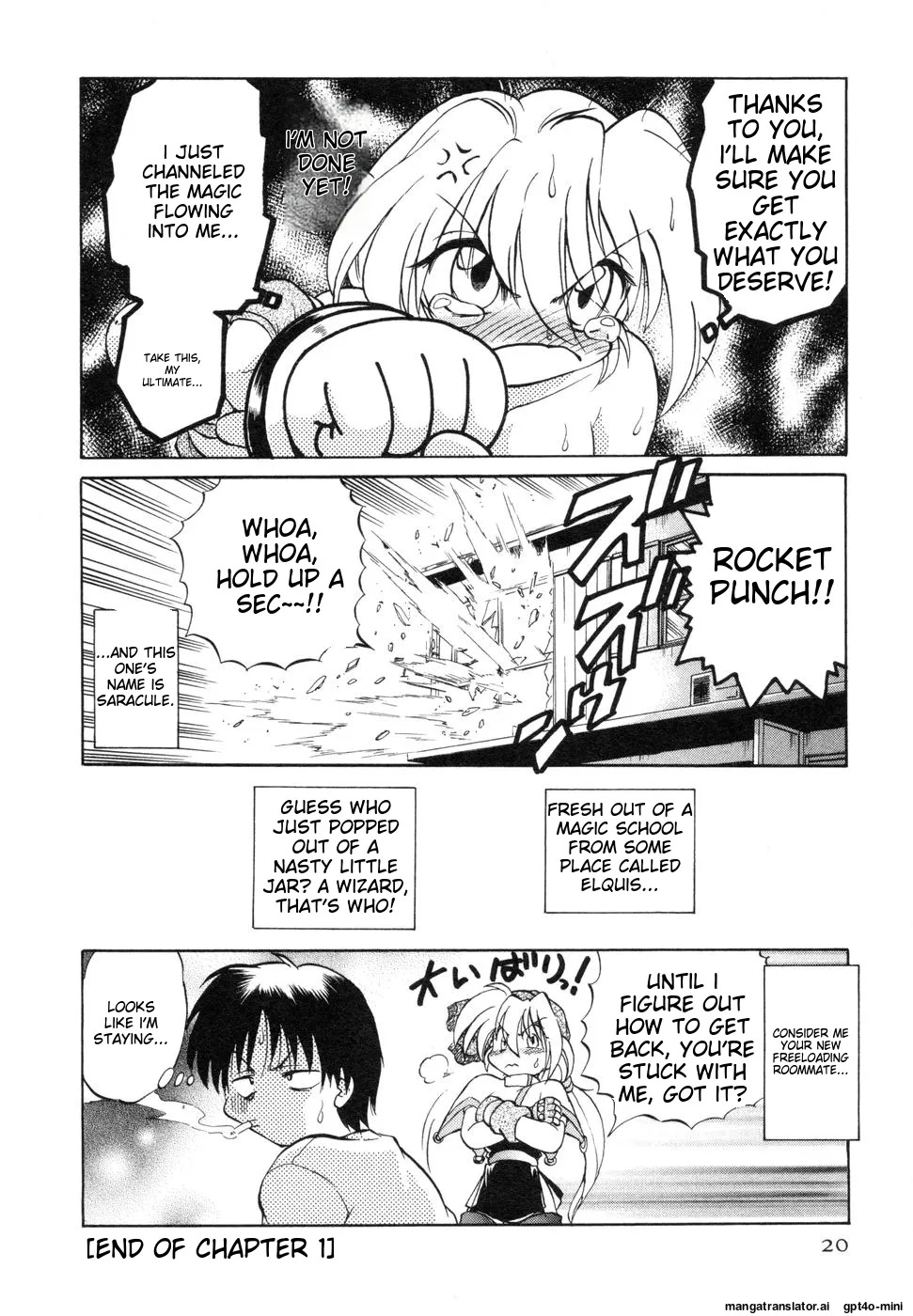 Sarakuru Vol. 1 Reprint Chapter 1 - page 24
