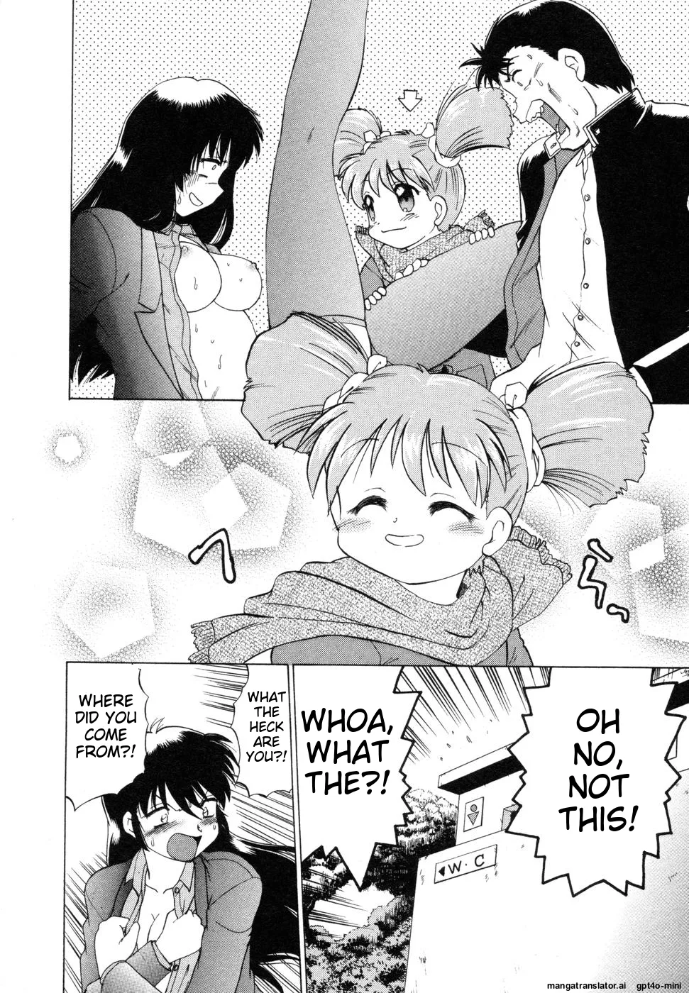 Sarakuru Vol. 1 Reprint Chapter 1 - page 242