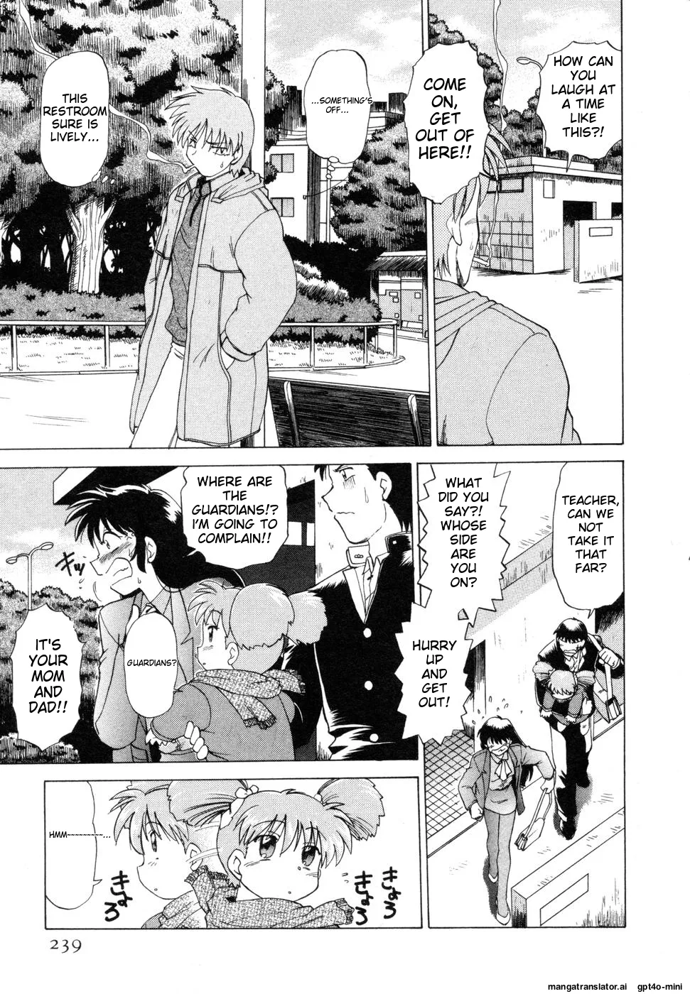Sarakuru Vol. 1 Reprint Chapter 1 - page 243