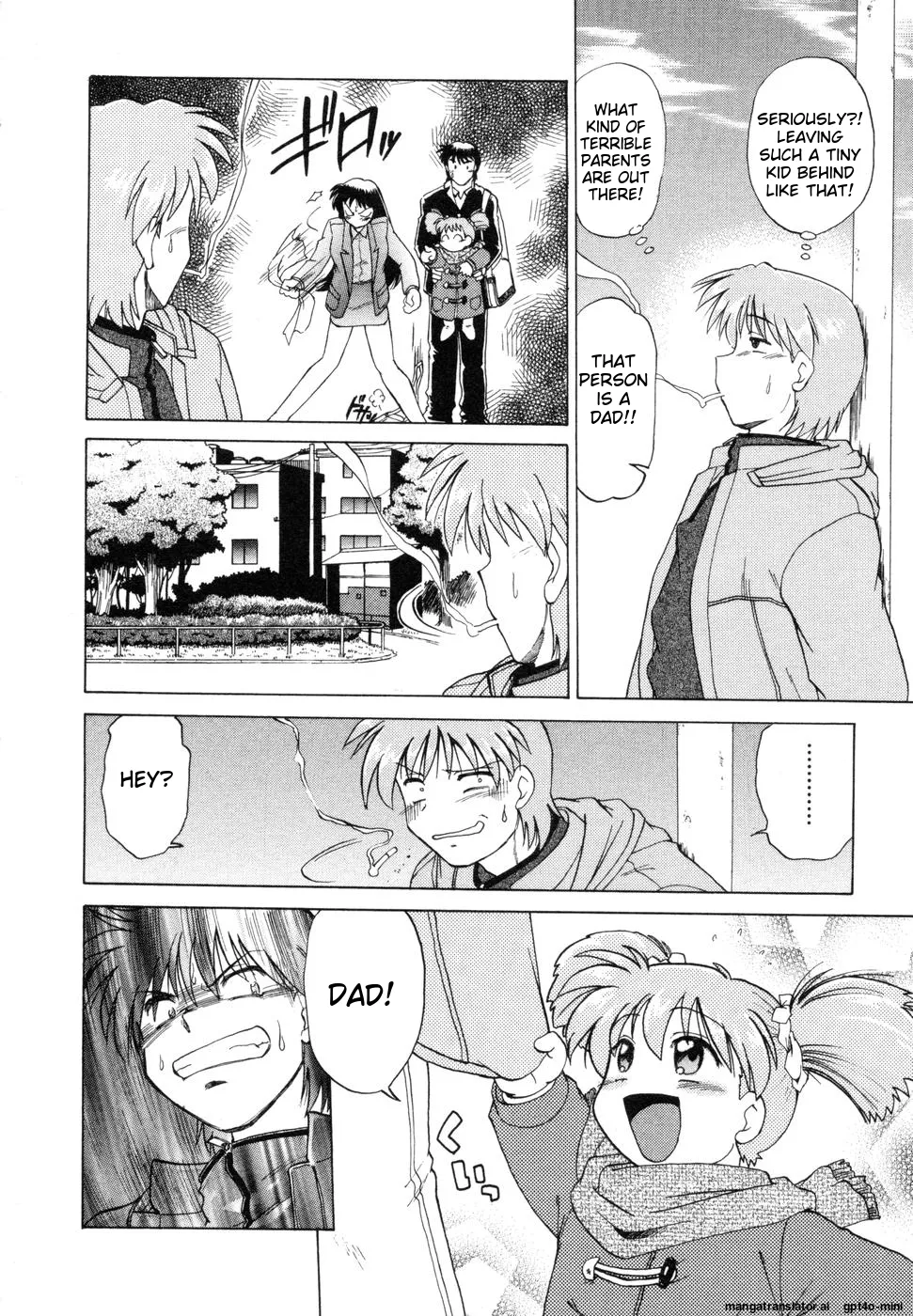 Sarakuru Vol. 1 Reprint Chapter 1 - page 244