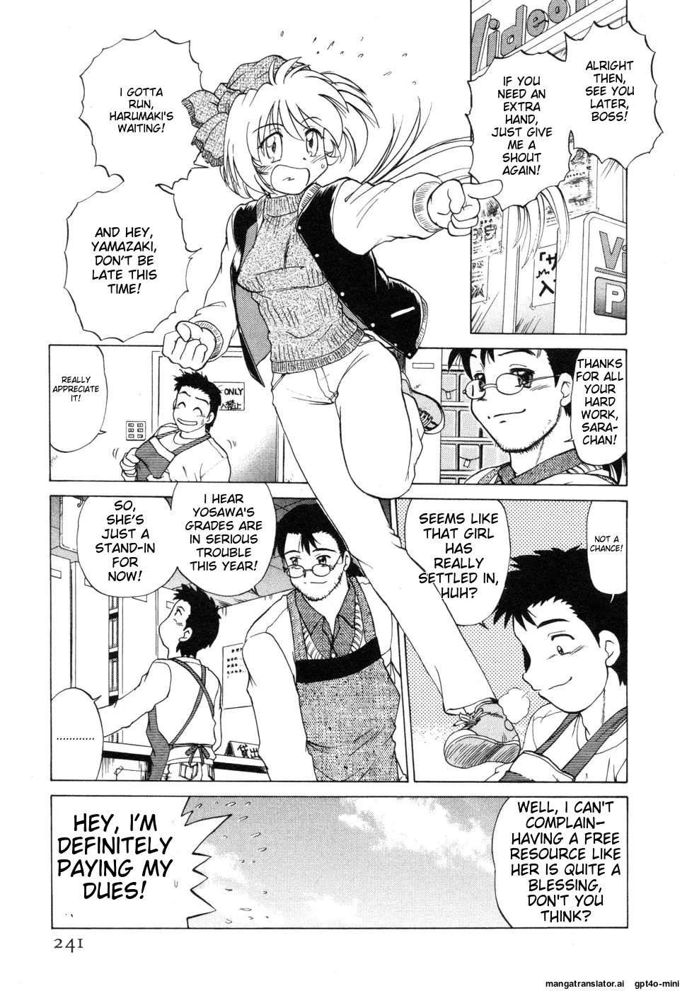 Sarakuru Vol. 1 Reprint Chapter 1 - page 245