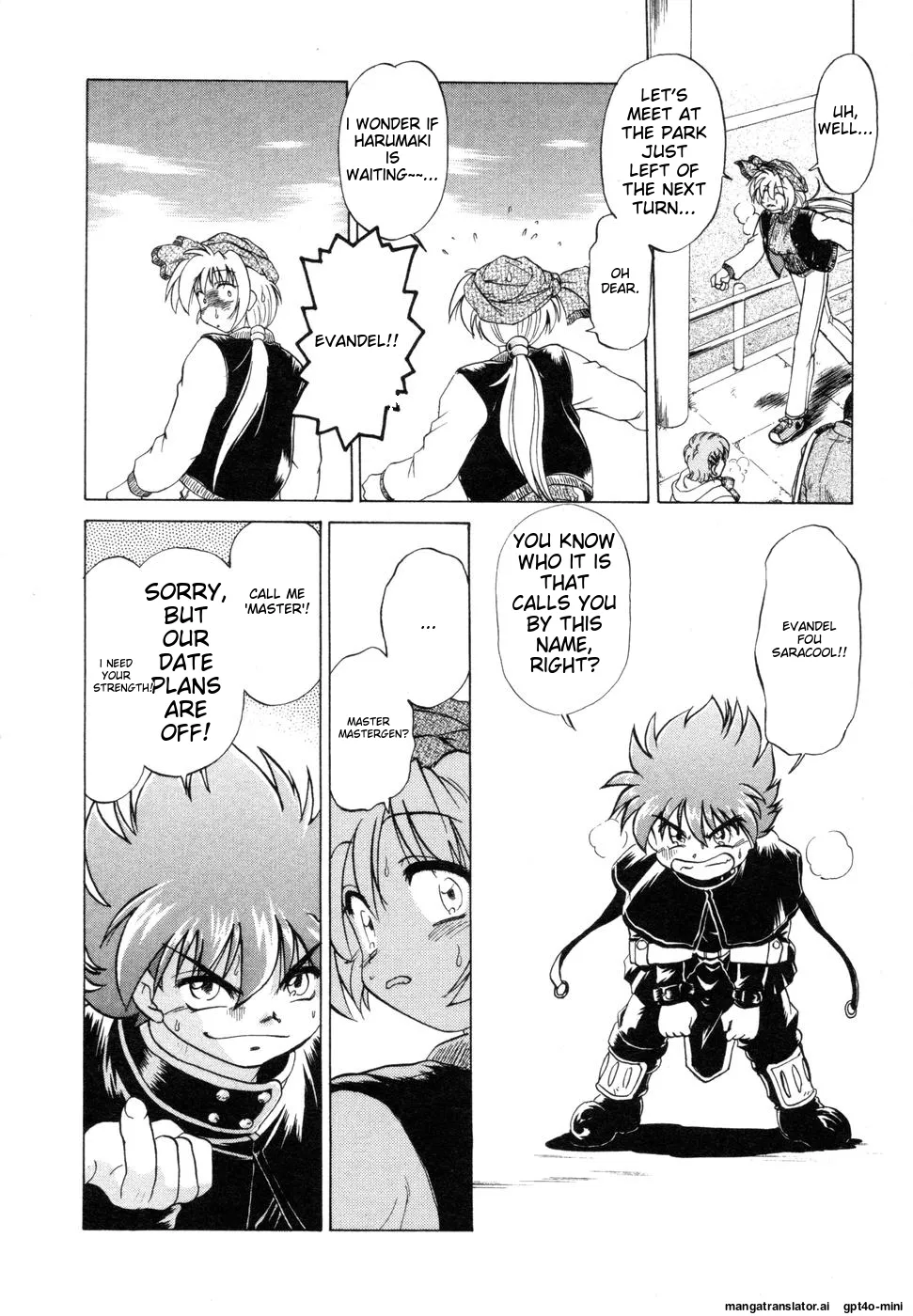 Sarakuru Vol. 1 Reprint Chapter 1 - page 246