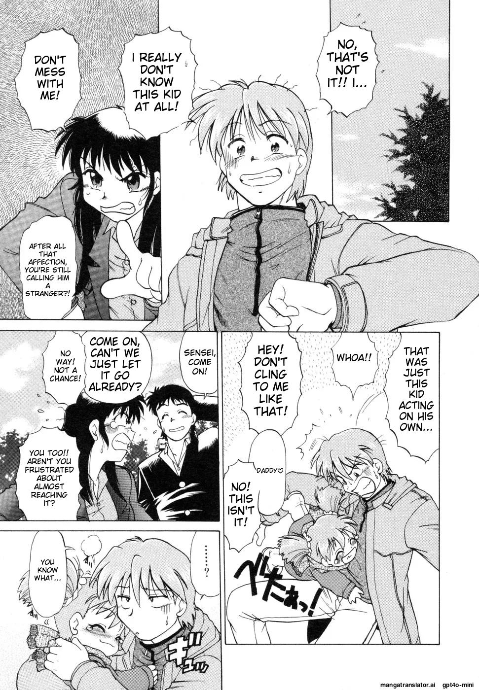 Sarakuru Vol. 1 Reprint Chapter 1 - page 247