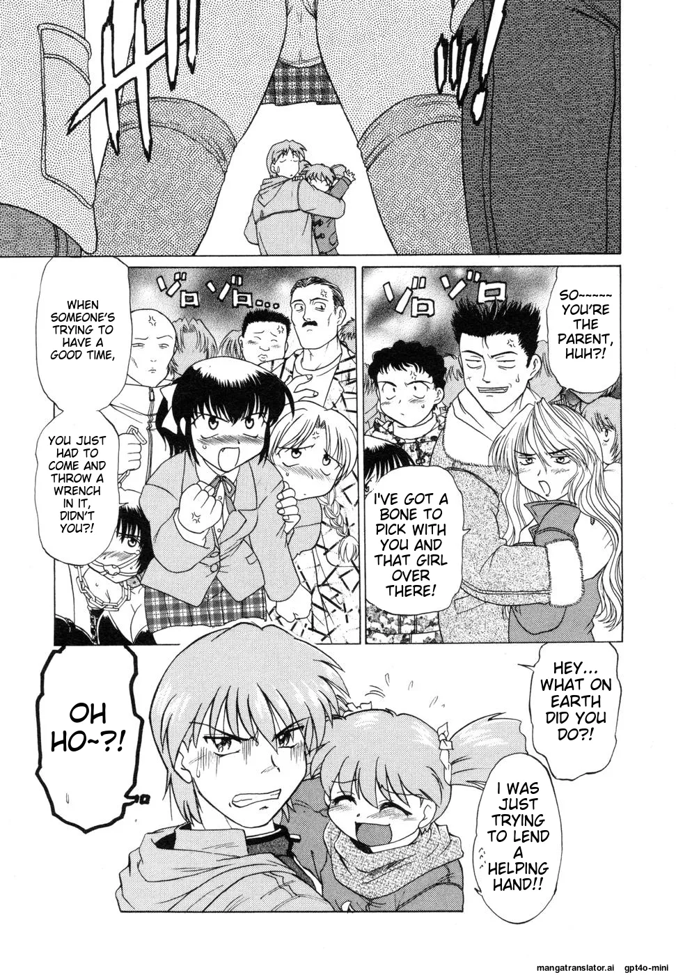 Sarakuru Vol. 1 Reprint Chapter 1 - page 249