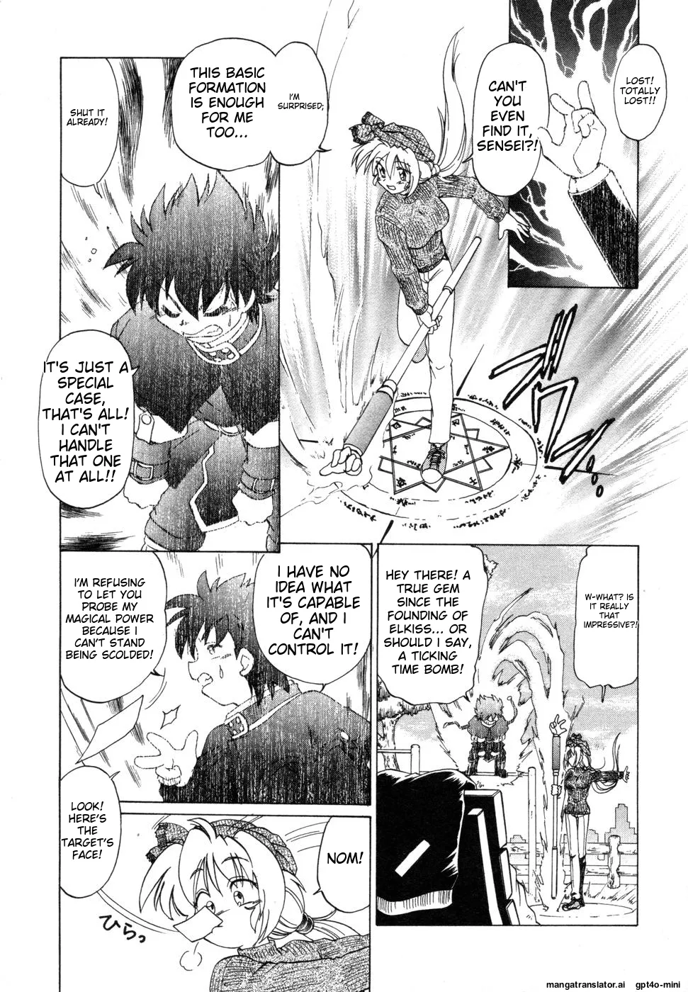 Sarakuru Vol. 1 Reprint Chapter 1 - page 250