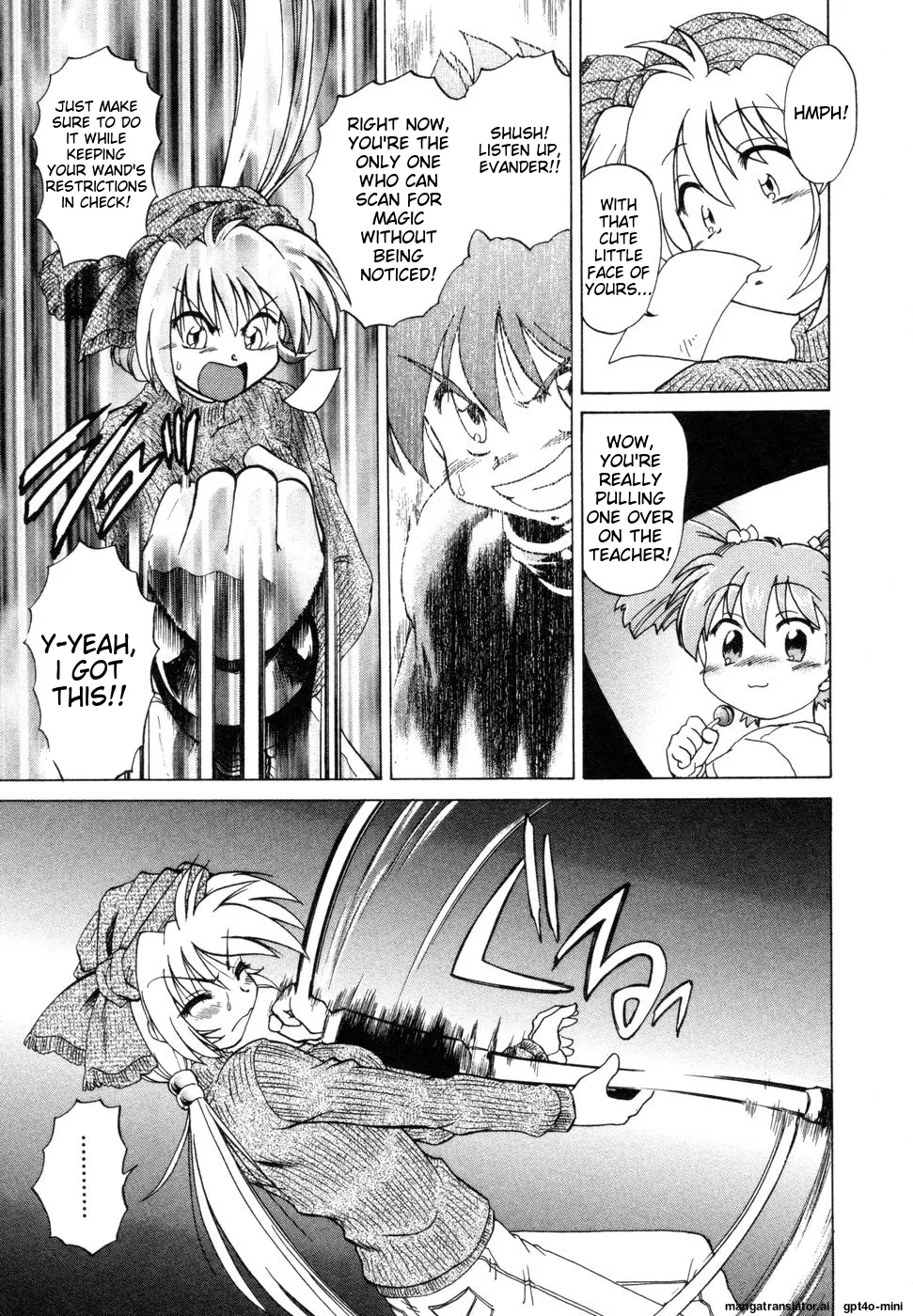 Sarakuru Vol. 1 Reprint Chapter 1 - page 251