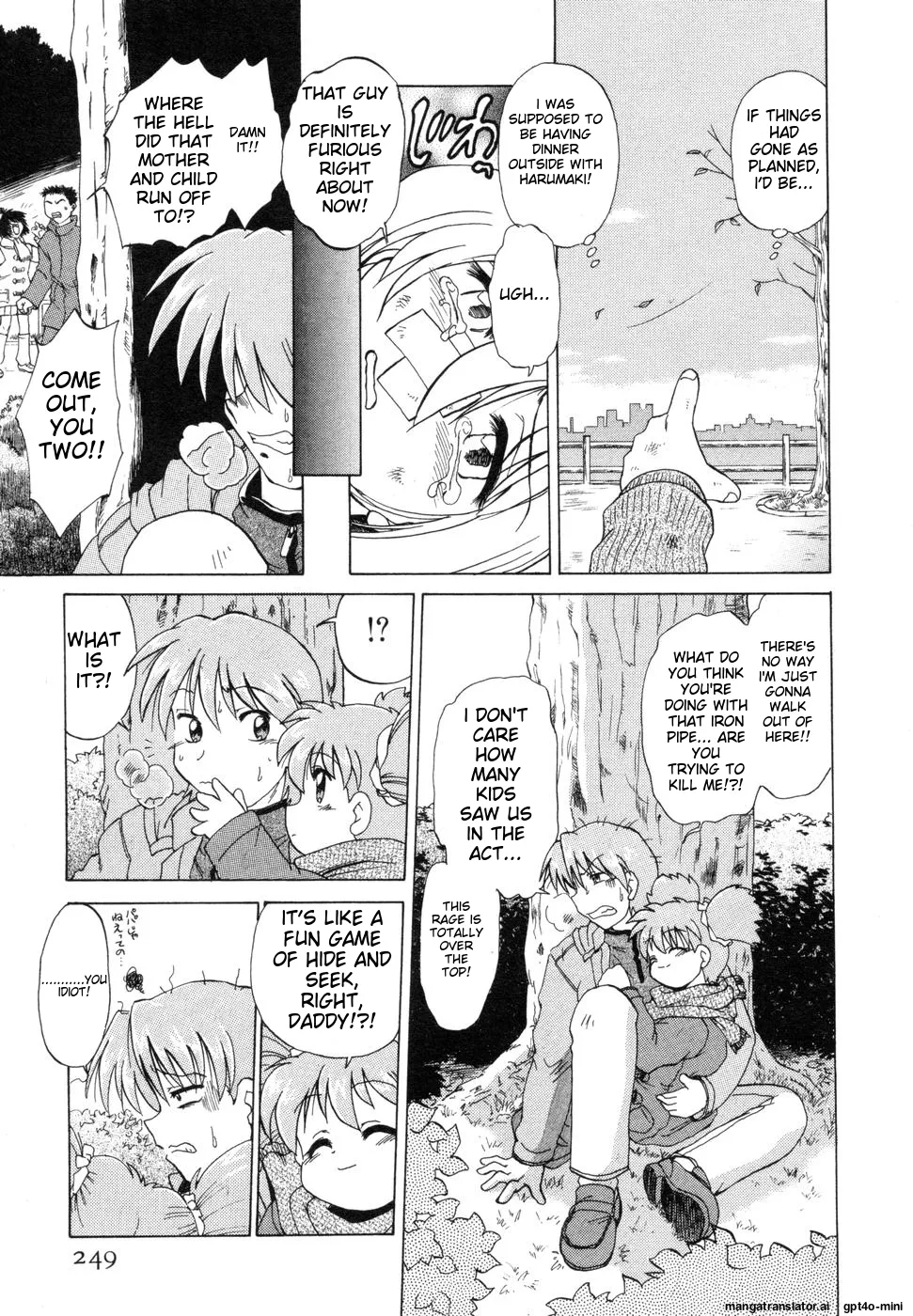 Sarakuru Vol. 1 Reprint Chapter 1 - page 253