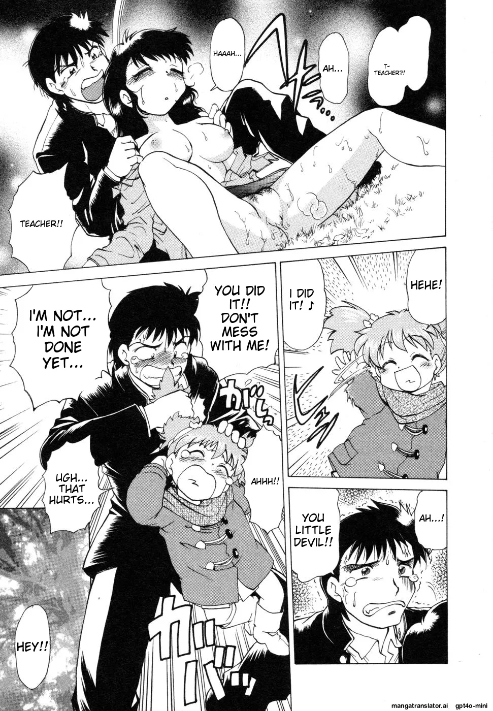 Sarakuru Vol. 1 Reprint Chapter 1 - page 259