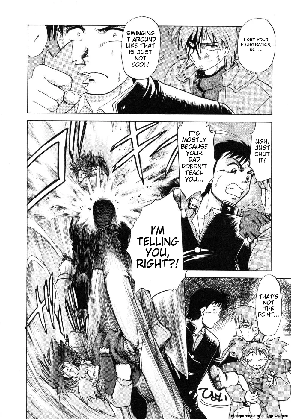 Sarakuru Vol. 1 Reprint Chapter 1 - page 260
