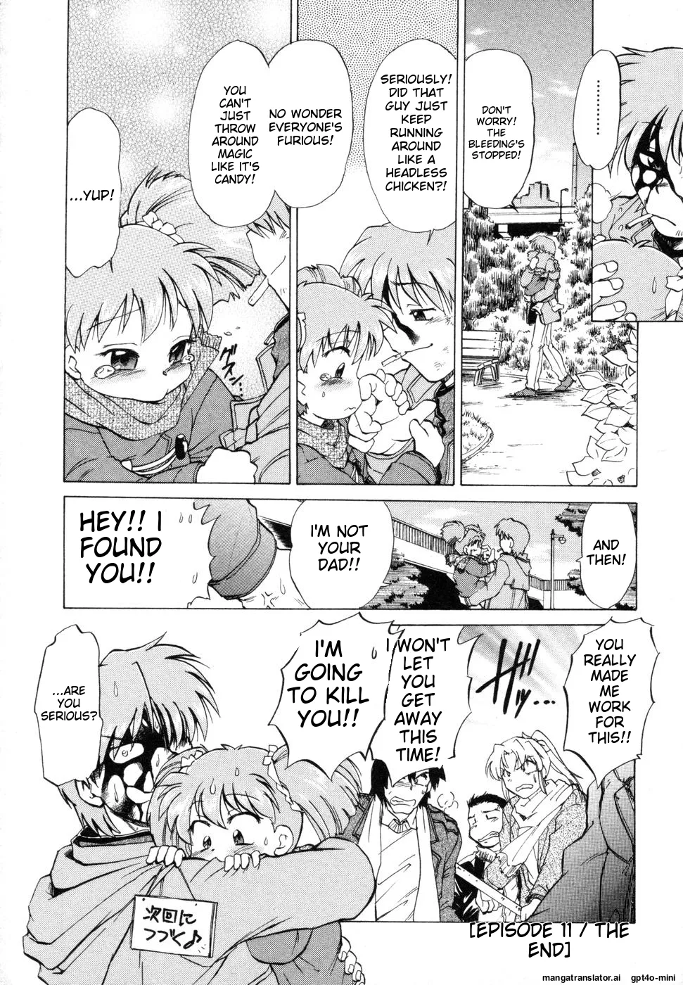 Sarakuru Vol. 1 Reprint Chapter 1 - page 262
