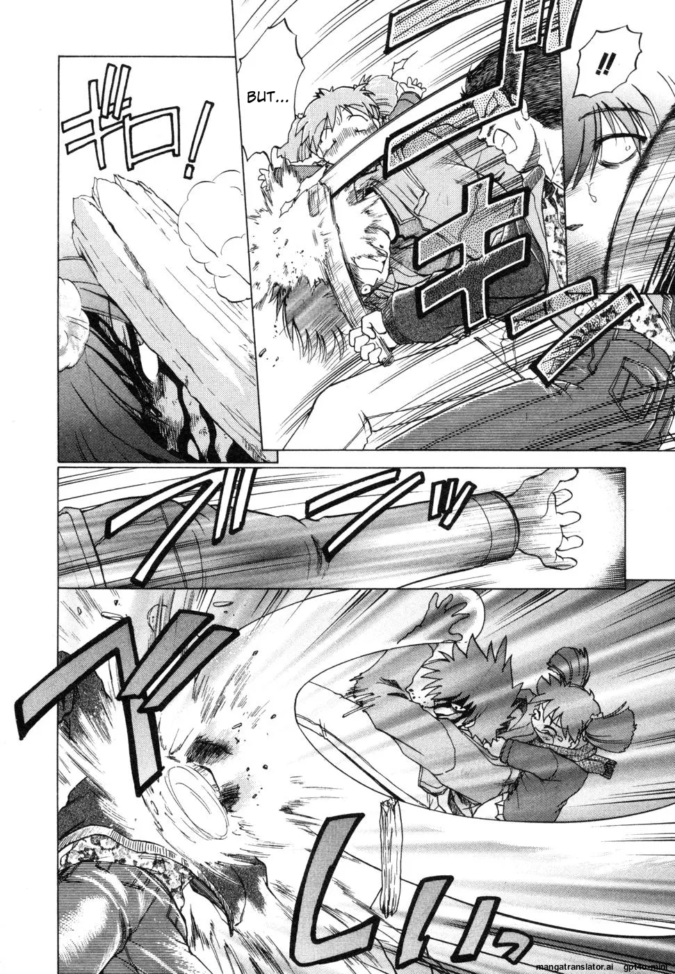 Sarakuru Vol. 1 Reprint Chapter 1 - page 266