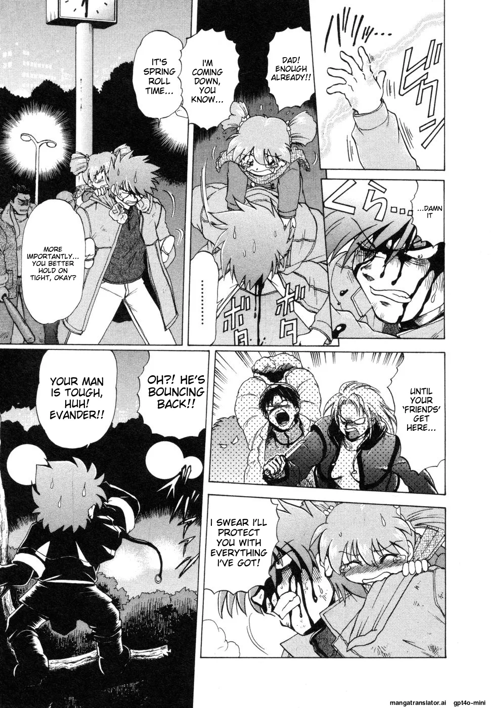 Sarakuru Vol. 1 Reprint Chapter 1 - page 267