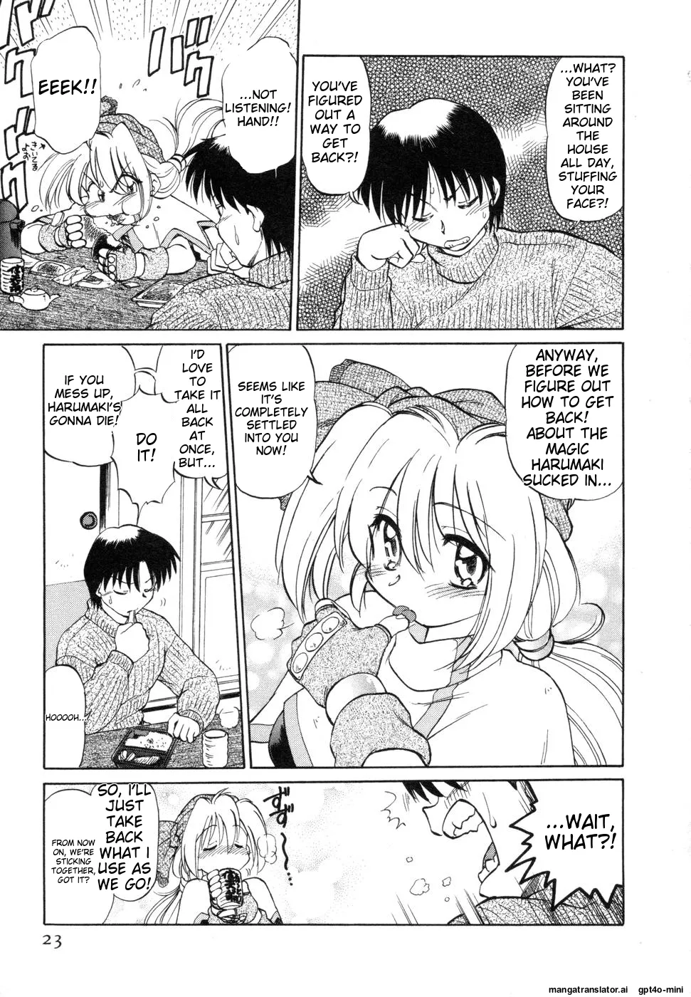 Sarakuru Vol. 1 Reprint Chapter 1 - page 27