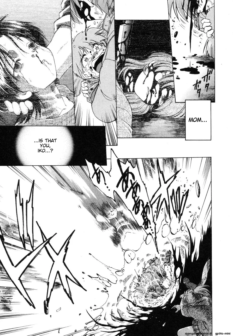 Sarakuru Vol. 1 Reprint Chapter 1 - page 271